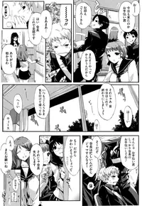 [ED] Cheerism [Decensored]