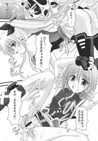 (C71) [Aji Dukusi (Kitamiya Genbu)] RIDE ON MIND (Mahou Shoujo Lyrical Nanoha A's)