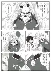 (C86) [Zuwaigani Beam (Awata Mokane)] Sweet Sweet Holiday (Kantai Collection -KanColle-)