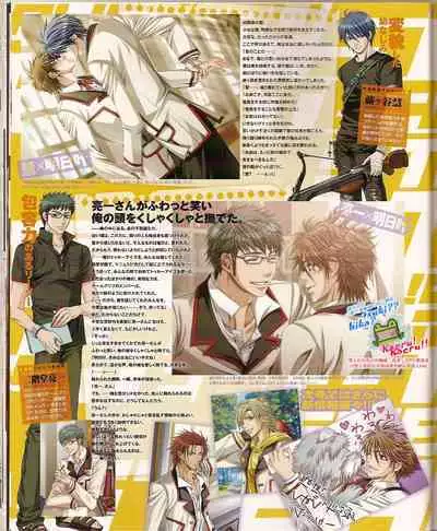 Cool-B Vol.24 2009-03