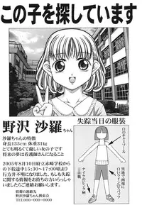 [KEN] Loli Comics [Digital]