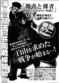 Young Comic 2013-04