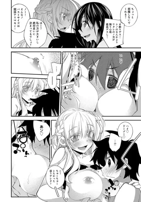 COMIC Anthurium 041 2016-09