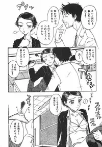 [Kobayashi Shounenmaru] Toge no Aru Hanataba