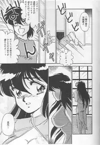[Choujabaru Zekkouchou (Holly.J)] Muteki Bishoujo Shiryuu-chan act.3 (Saint Seiya)