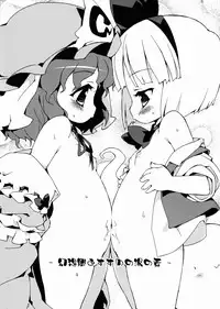 (Reitaisai 7) [Dr.VERMILION (Petenshi)] Gensoukyou Osusume no Yu no Moto (Touhou Project)