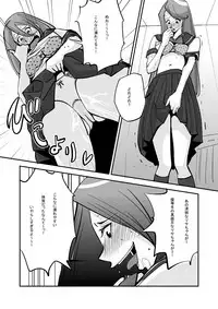 [nu-] Kawamono [Ongoing]