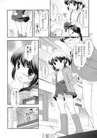 COMIC LO 2010-05 Vol. 74