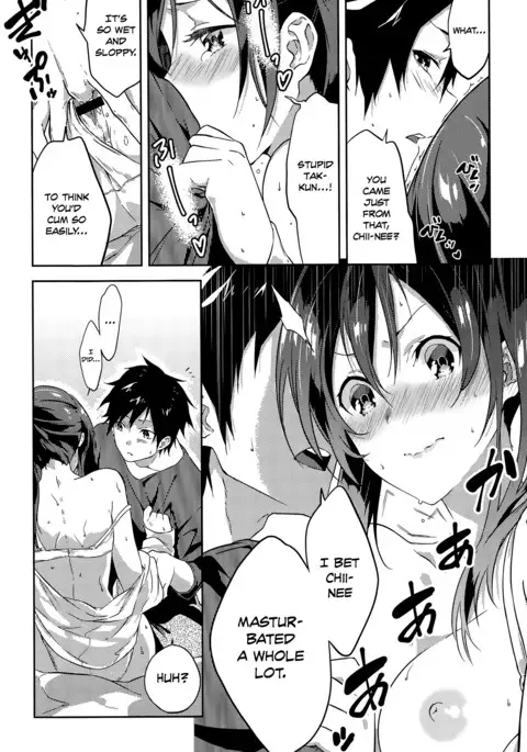 Itokoi | Cousin Love