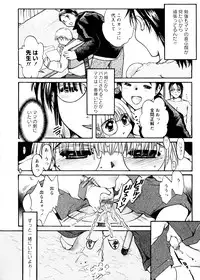 [Nyanko Fujin Sama] Jyukudaku Haha wa Boku no Mono