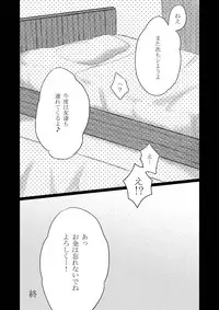 [GumiSyrup (gumi)] GumiBukuro02 [Digital]