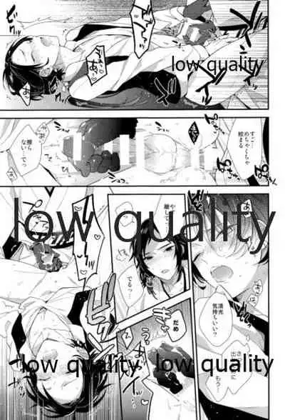 うつしおみの神様