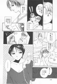 [Himuro Serika] Hitomi