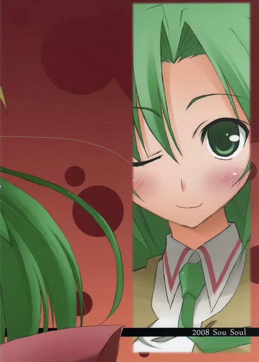 Fascinated By Poetry