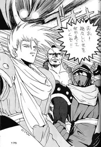 [Kacchu Musume (Various)] Girochin Daitouryou (Various)