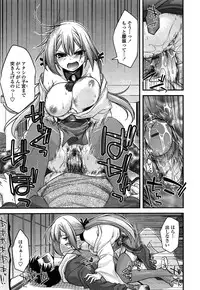 [Miyashiro Sousuke] Ayakashi Oppai! -hatsujou souran emaki-