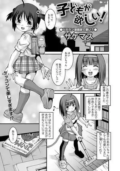 COMIC Mate Legend Vol. 45 2022-06