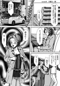 [B Kaiman] Ninki Josouko Blogger ga Rachirarete Shoufu Nisareta Ken