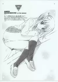 (C68) [J.P.S. of Black Beauty (Hasumi Elan)] White Background