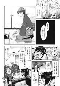 COMIC 0EX Vol. 29 2010-05