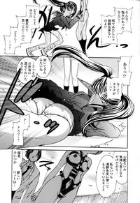 [Matsutou Tomoki] Honey Age