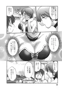 [TsuyaTsuya] Tonari no Tonari no Onee-san 2