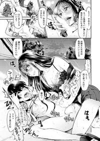 COMIC X-EROS #57 [Digital]