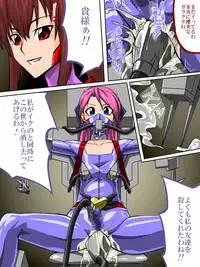 [TMZF no Circle] Roku na Me ni Awanai Sentouin 2 [Digital]