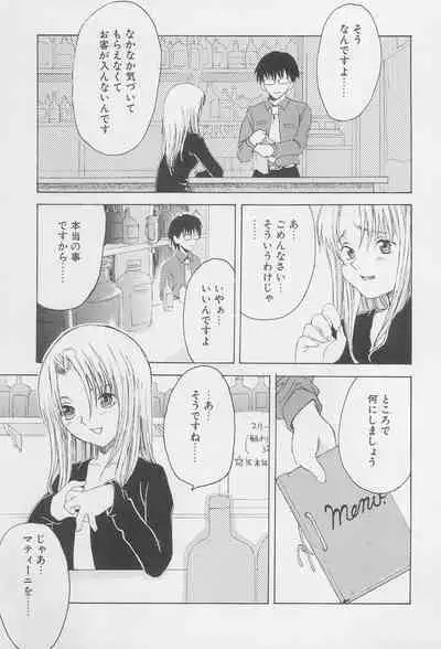 Re: Shoryutei Light 2
