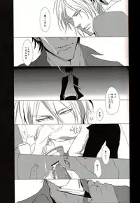 [Tenshinamaguri (avocado)] Toumei na Rinkaku (Psycho-Pass)