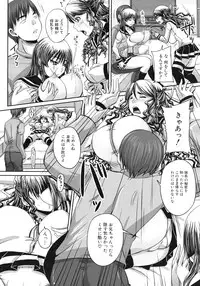 COMIC MUJIN 2012-03