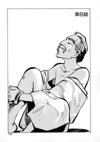 [Meekun] Get-chu ★