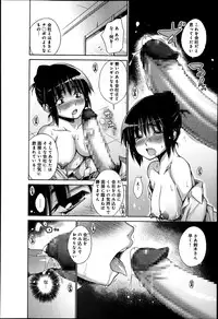 COMIC Anthurium 002 2013-06