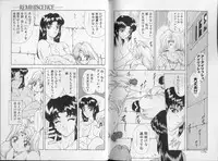 [Mukai Masayoshi] Physical Message