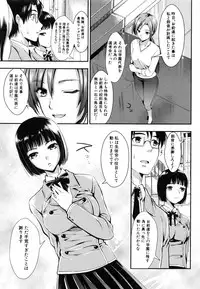 [Kojima Saya] Gakuen Seikatsu