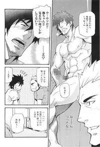 [Matsu Takeshi] Oyaji Ana no Mujina