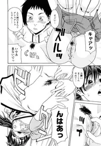 [Yamatogawa] Taihen Yoku Dekimashita?