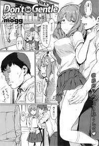 COMIC Kairakuten 2014-12