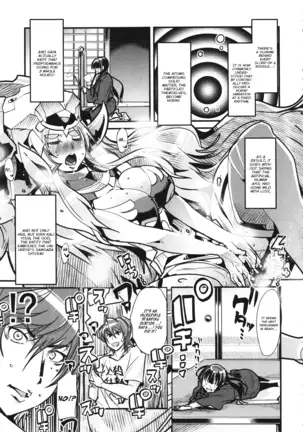 Boku no Watashi no Super Bobobbo Taisen UX