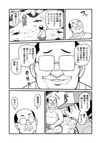 [Gachonjirou] Nonki BOY Ch. 1-38