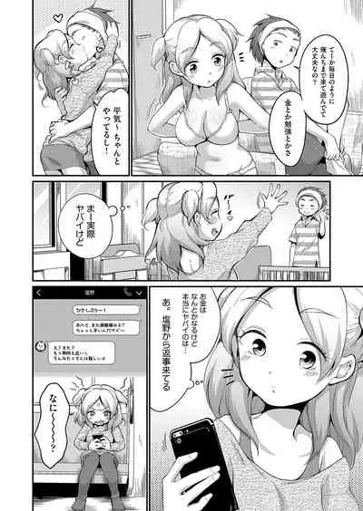 COMIC AUN 2021-12