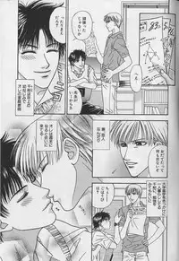 [Anthology ] EROS 5 Toshishita Seme no Recipe