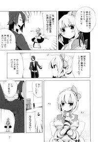 [Anthology] Dannyanen ~Otokonoko Ryoujoku Kessakusen~