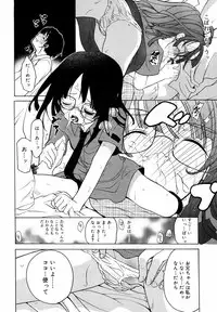 Hinakan Hi! Vol. 05