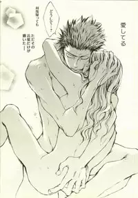 (SUPER23) [Bakuchiya (Yuuki Satoru)] Suki, Demo Kirai.... Hontou wa, Aishiteru. (Ansatsu Kyoushitsu)