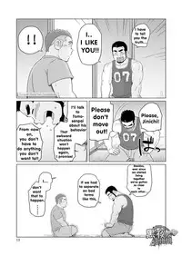 (C86) [SUVWAVE (SUV)] Onaji Kama no Meshi 4 | Rice from the Same Pot 4 [English]