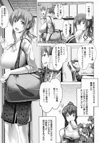ANGEL Club 2016-02