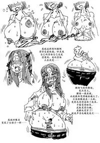 [Hakidame no Koganemushi (Koganemushi)] Nikutai Henka Shoujo Yawa ~MaGal Kissa no Nanokakan~ | 辣妹咖啡七日谈 [Chinese] [K记翻译] [Digital] [Incomplete]