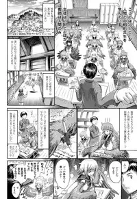 COMIC Unreal 2015-02 Vol. 53
