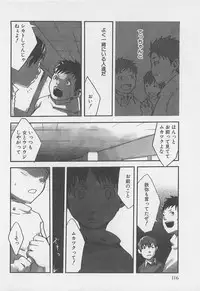 [Tsukumo Gou] Sentimental na Toki